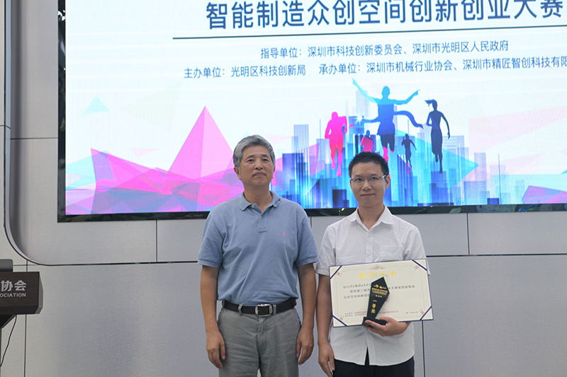 華亞數控機床2019光創(chuàng)賽 (4).jpg